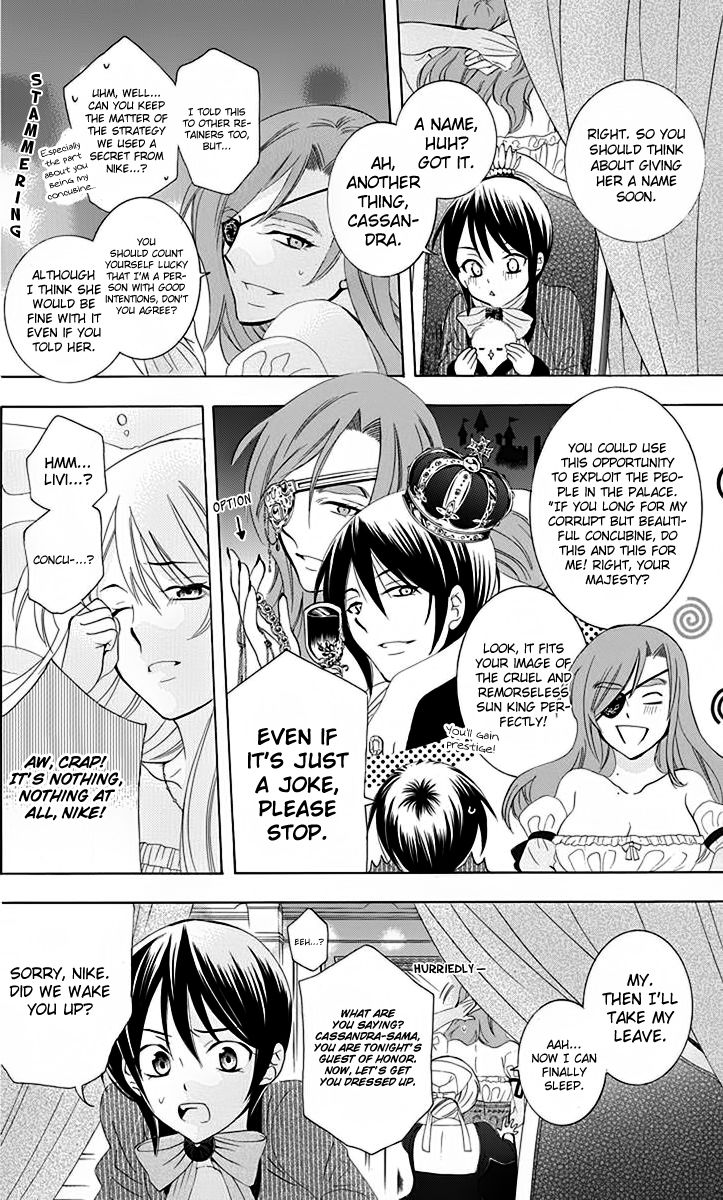 Soredemo Sekai wa Utsukushii Chapter 70 - Page 17