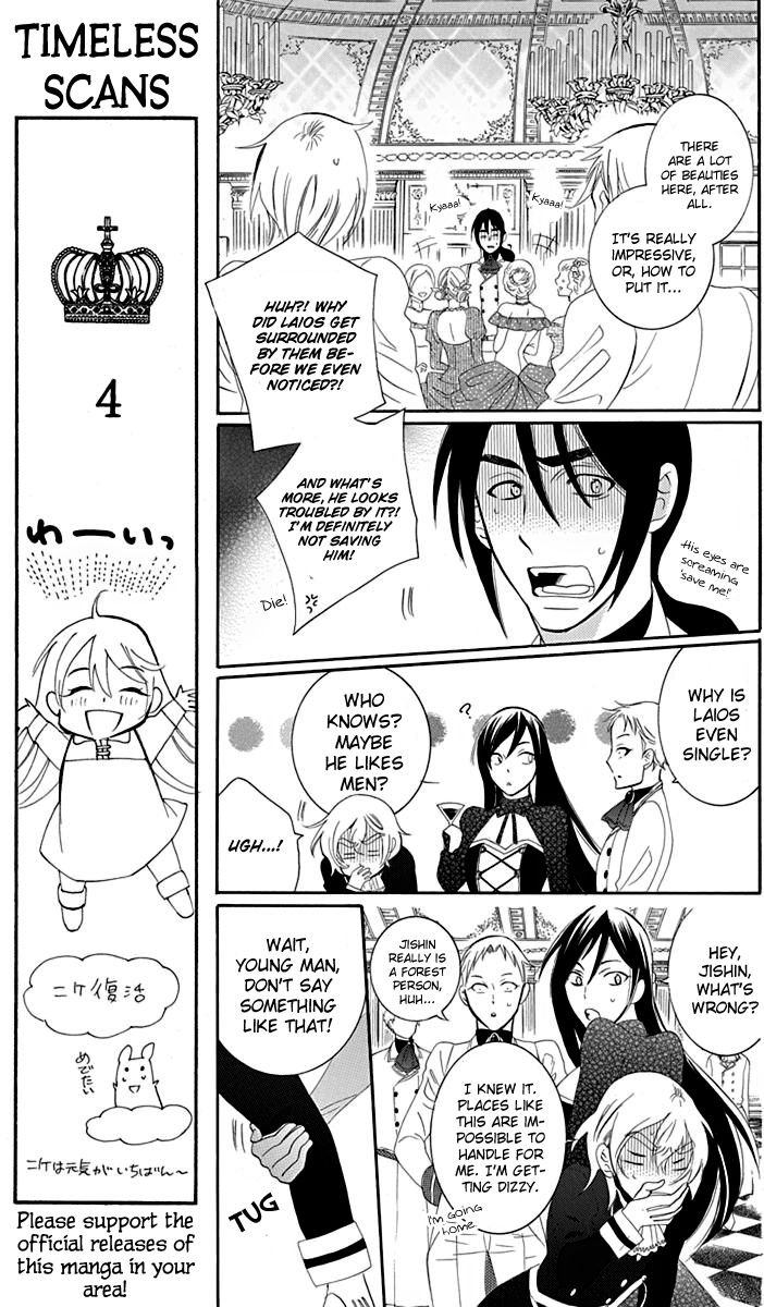 Soredemo Sekai wa Utsukushii Chapter 70 - Page 24
