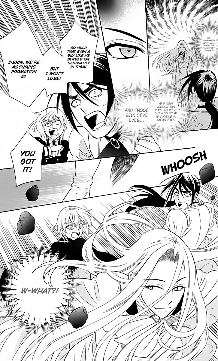 Soredemo Sekai wa Utsukushii Chapter 70 - Page 28