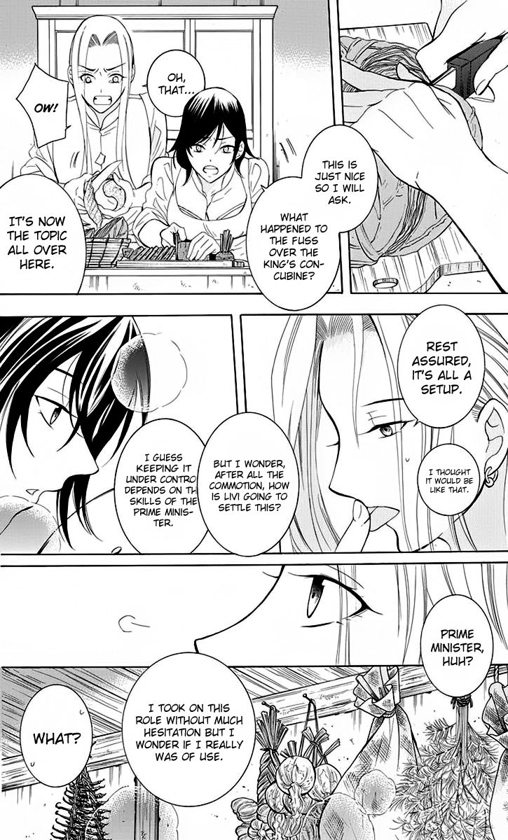 Soredemo Sekai wa Utsukushii Chapter 71 - Page 15