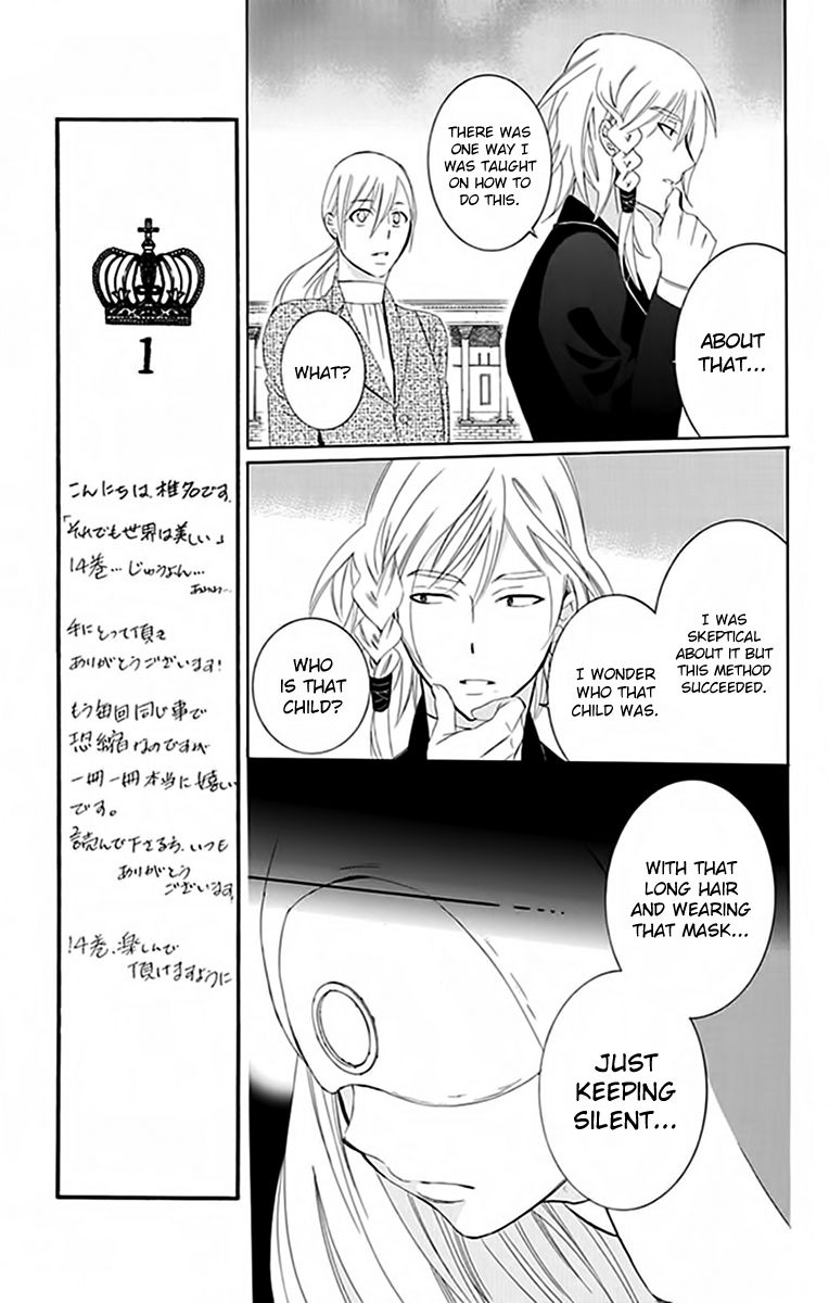 Soredemo Sekai wa Utsukushii Chapter 72 - Page 25