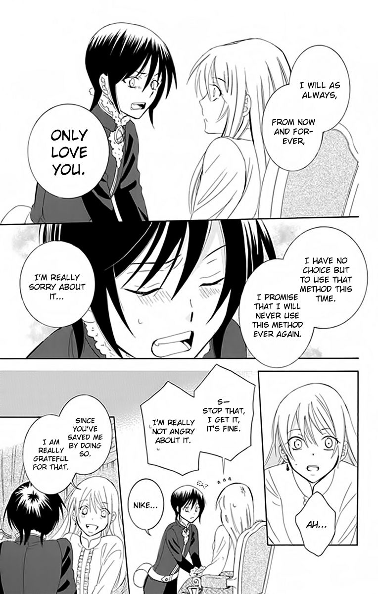 Soredemo Sekai wa Utsukushii Chapter 72 - Page 31
