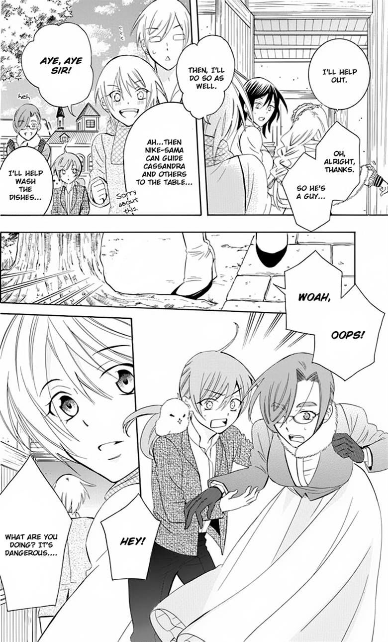Soredemo Sekai wa Utsukushii Chapter 73 - Page 19