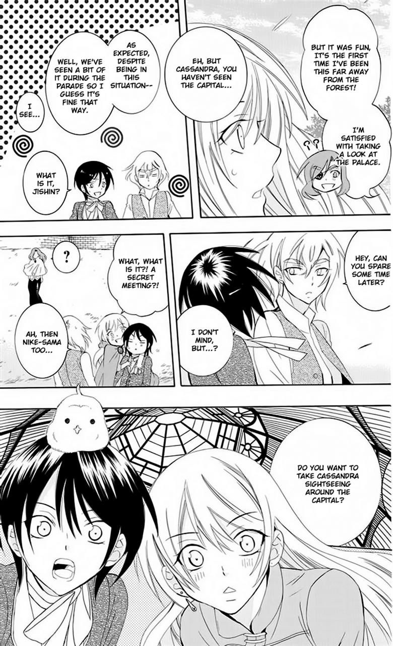 Soredemo Sekai wa Utsukushii Chapter 73 - Page 6