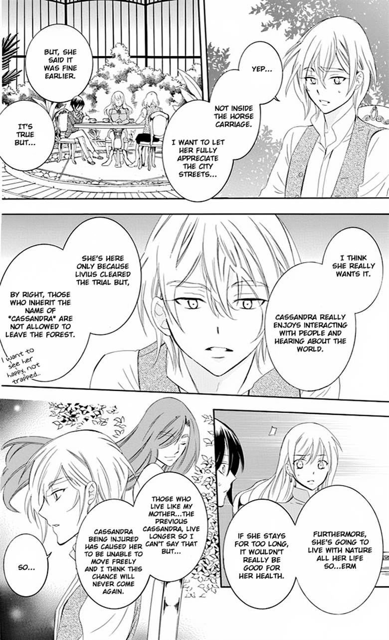 Soredemo Sekai wa Utsukushii Chapter 73 - Page 7