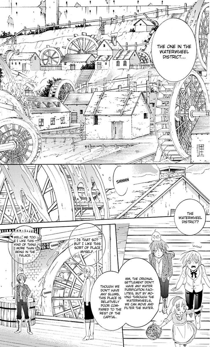 Soredemo Sekai wa Utsukushii Chapter 74 - Page 24