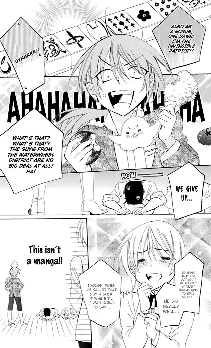 Soredemo Sekai wa Utsukushii Chapter 74 - Page 31