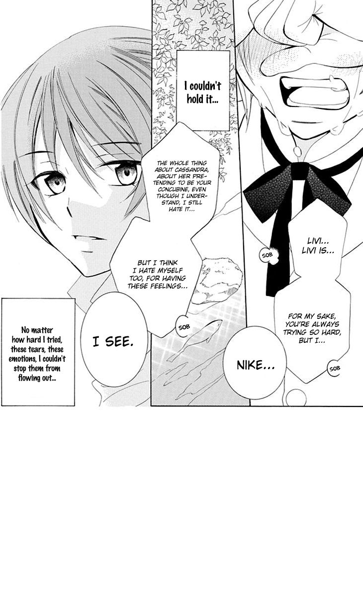 Soredemo Sekai wa Utsukushii Chapter 74 - Page 5