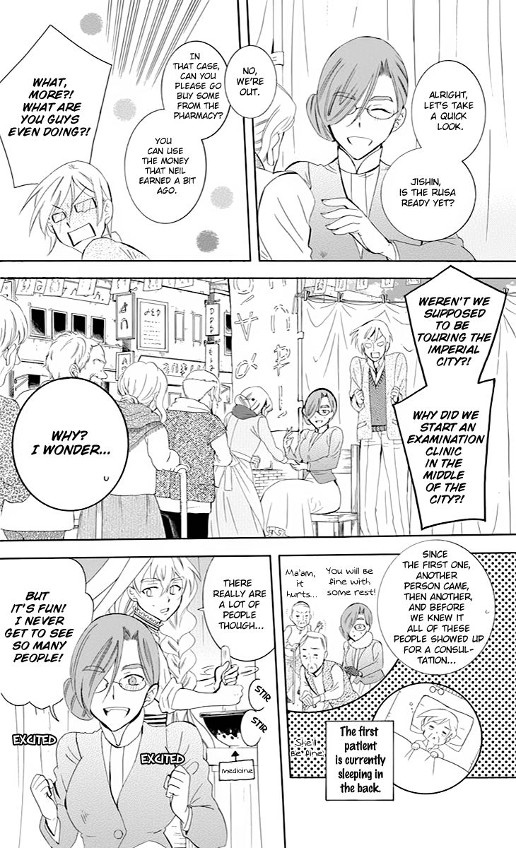 Soredemo Sekai wa Utsukushii Chapter 75 - Page 15