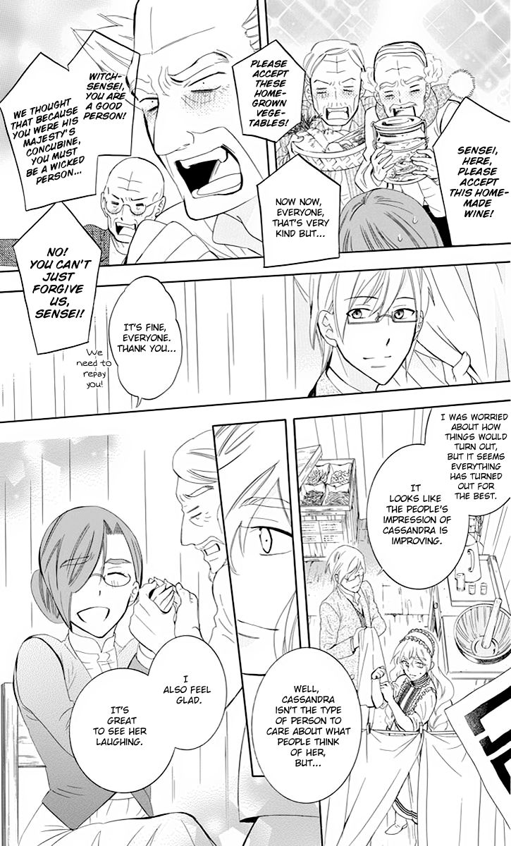 Soredemo Sekai wa Utsukushii Chapter 75 - Page 16