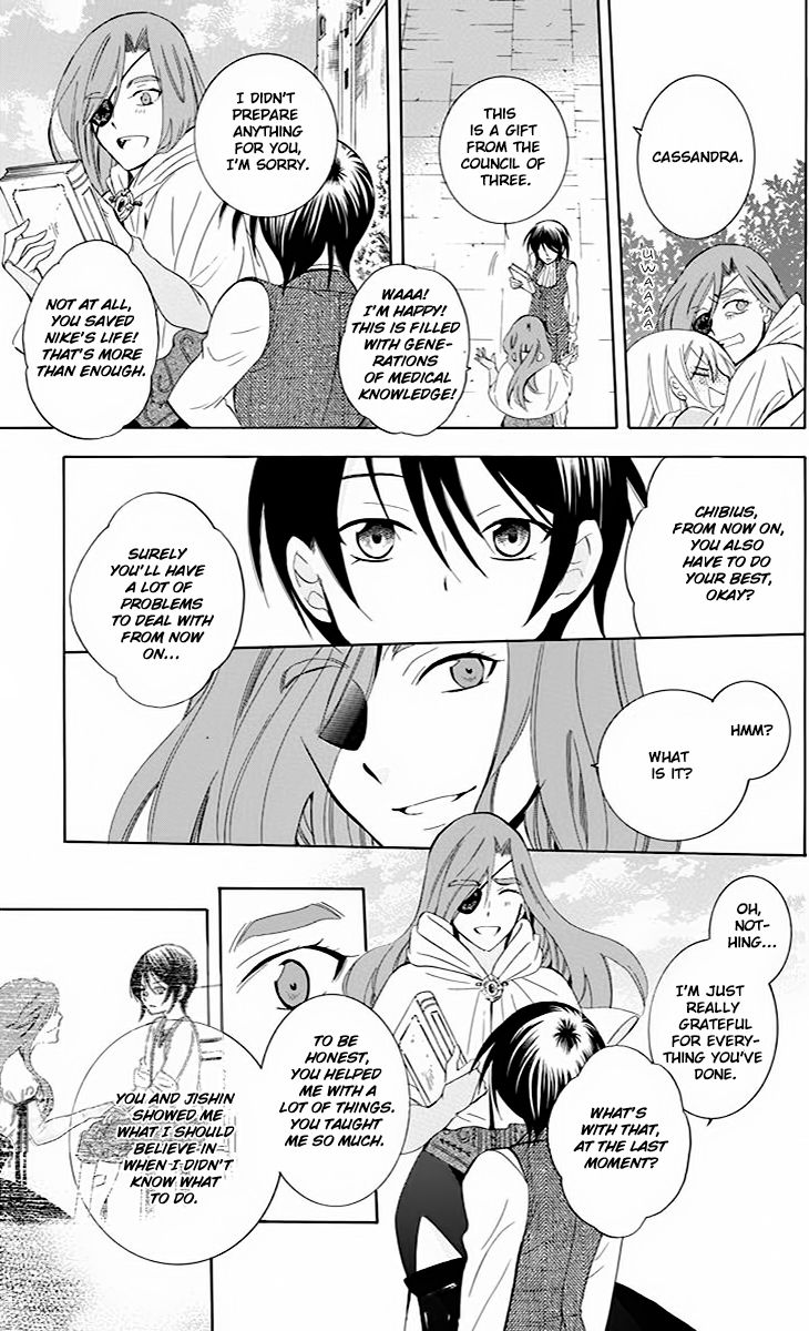 Soredemo Sekai wa Utsukushii Chapter 75 - Page 22