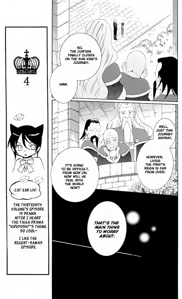 Soredemo Sekai wa Utsukushii Chapter 75 - Page 26