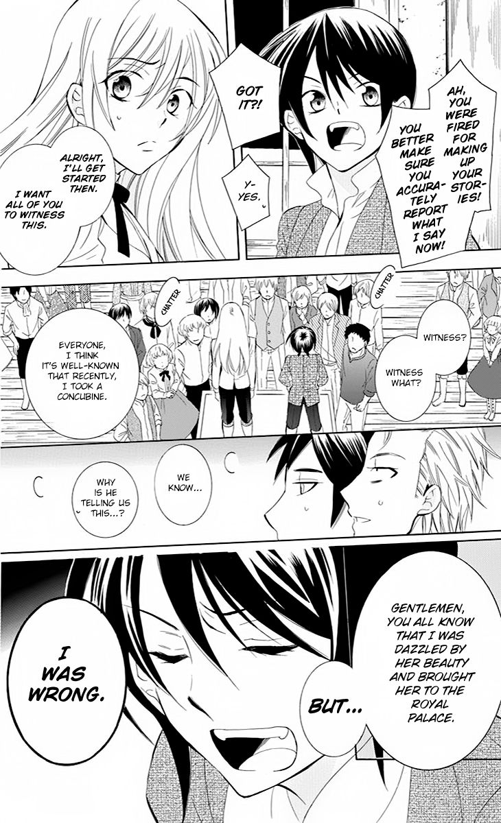 Soredemo Sekai wa Utsukushii Chapter 75 - Page 9