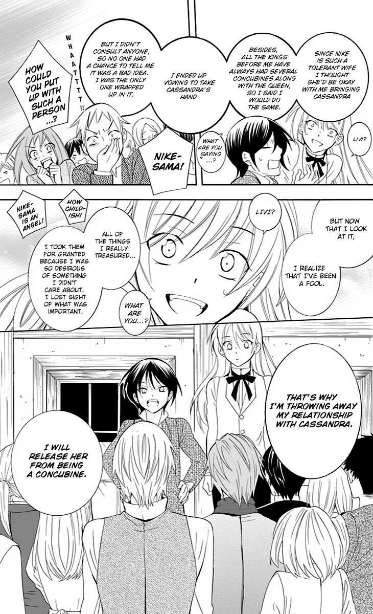 Soredemo Sekai wa Utsukushii Chapter 75 - Page 10