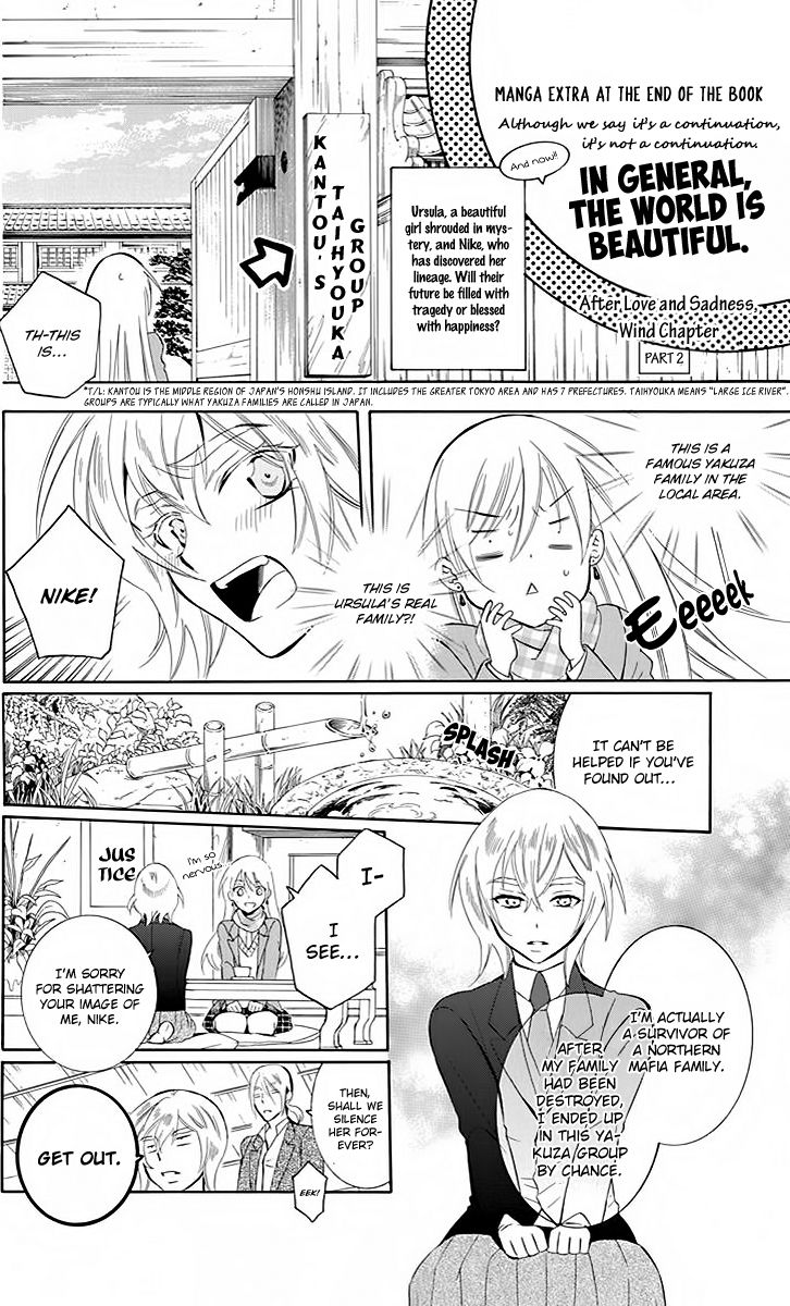 Soredemo Sekai wa Utsukushii Chapter 77.5 - Page 7