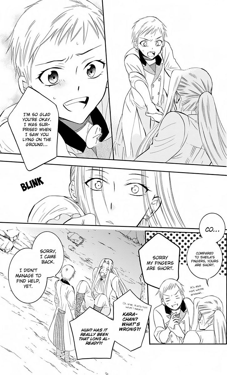 Soredemo Sekai wa Utsukushii Chapter 78 - Page 22