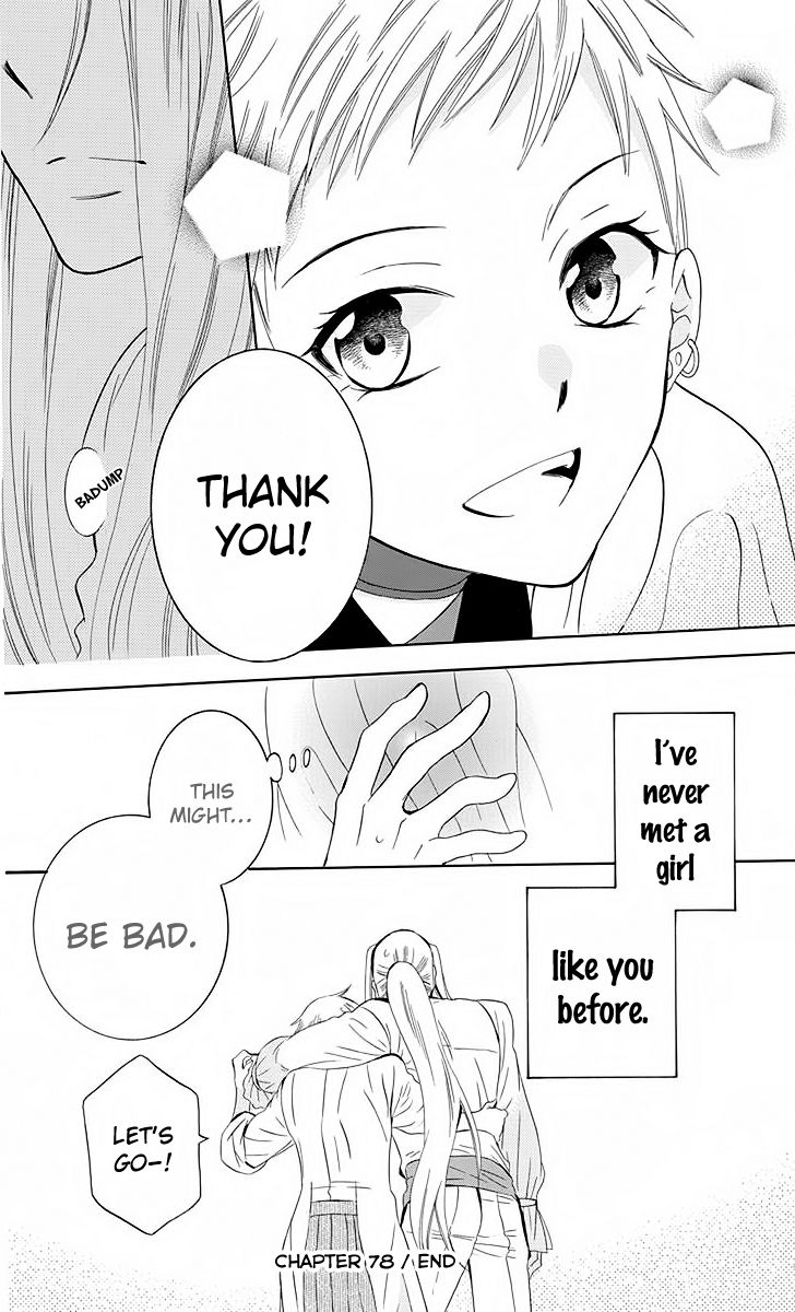 Soredemo Sekai wa Utsukushii Chapter 78 - Page 33