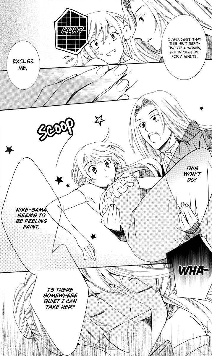 Soredemo Sekai wa Utsukushii Chapter 8 - Page 19