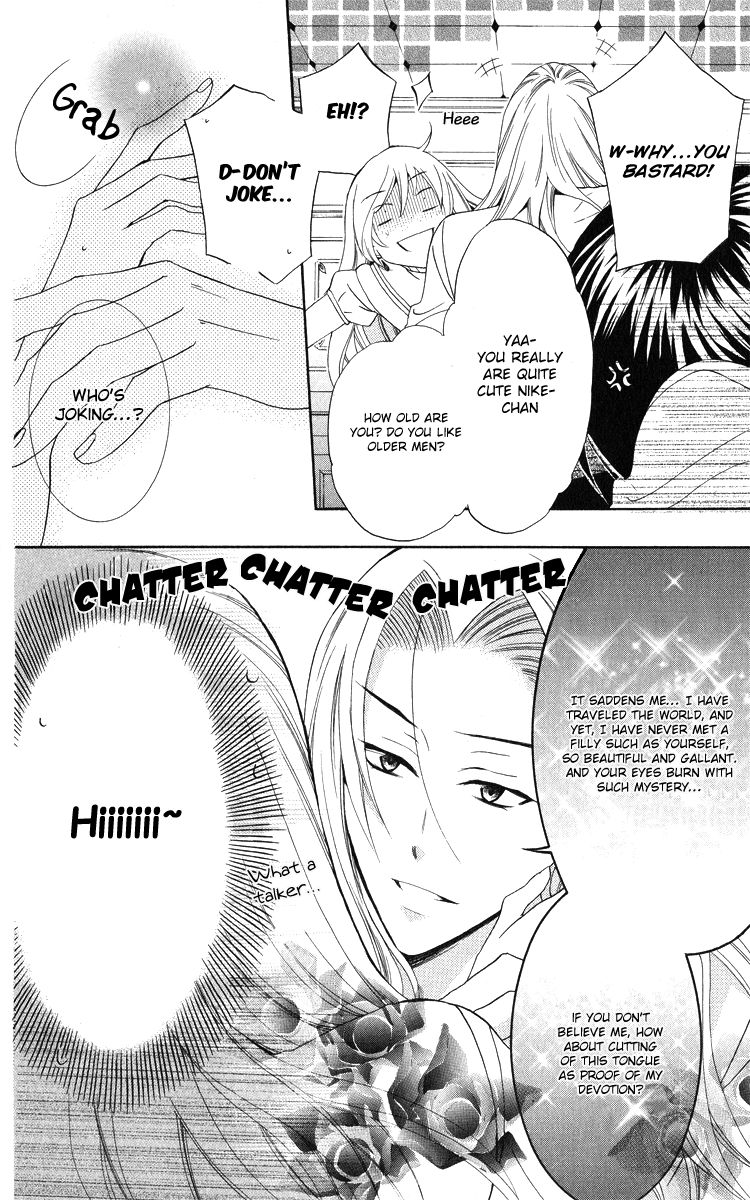 Soredemo Sekai wa Utsukushii Chapter 8 - Page 7