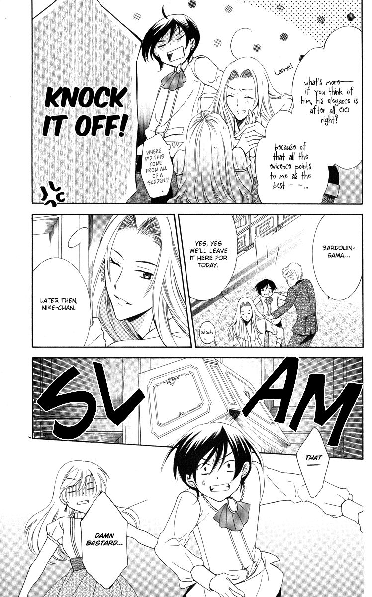 Soredemo Sekai wa Utsukushii Chapter 8 - Page 8