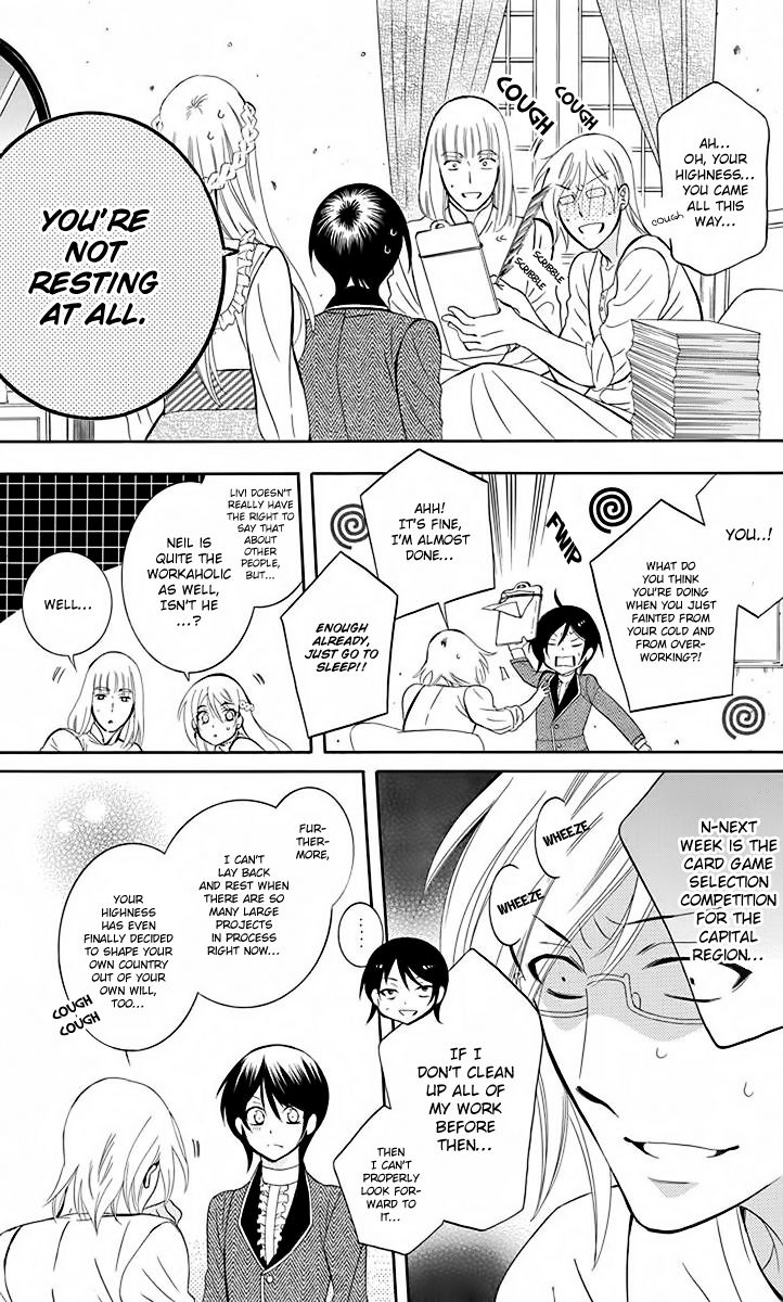 Soredemo Sekai wa Utsukushii Chapter 80 - Page 5