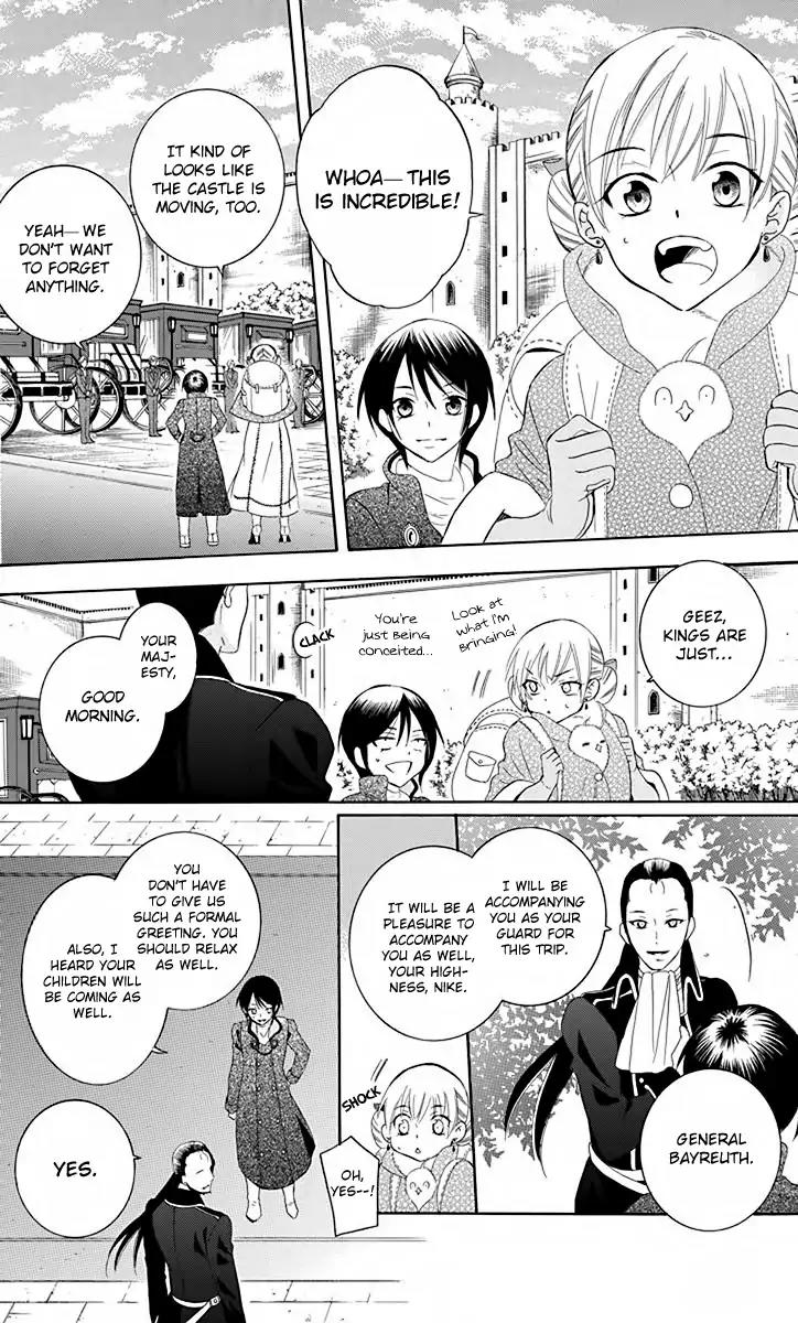 Soredemo Sekai wa Utsukushii Chapter 81 - Page 12