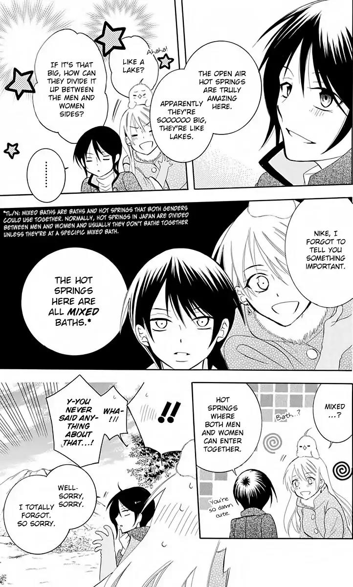 Soredemo Sekai wa Utsukushii Chapter 81 - Page 30