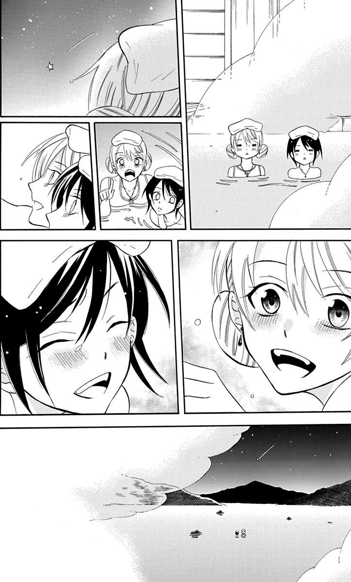 Soredemo Sekai wa Utsukushii Chapter 82 - Page 22