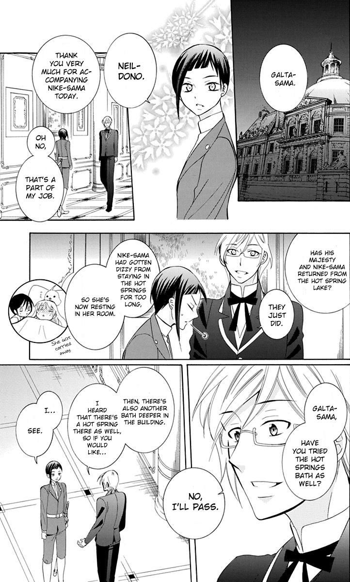 Soredemo Sekai wa Utsukushii Chapter 82 - Page 23