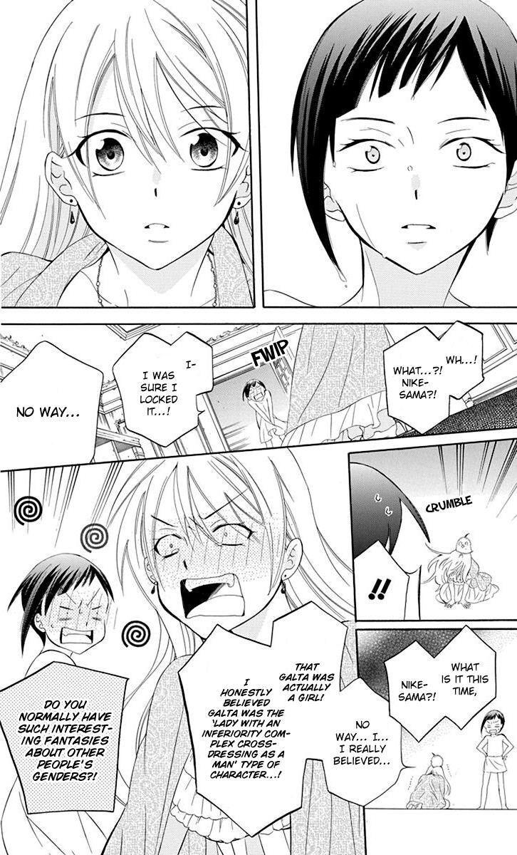 Soredemo Sekai wa Utsukushii Chapter 82 - Page 26