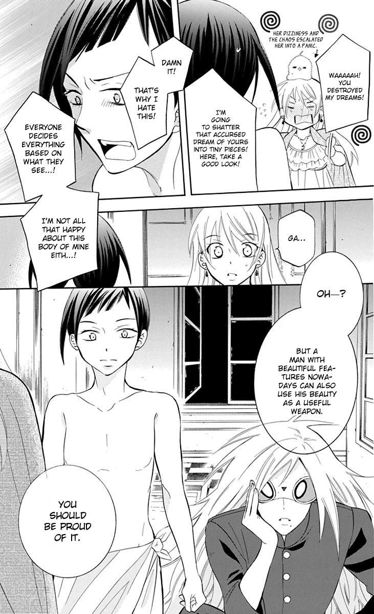 Soredemo Sekai wa Utsukushii Chapter 82 - Page 27