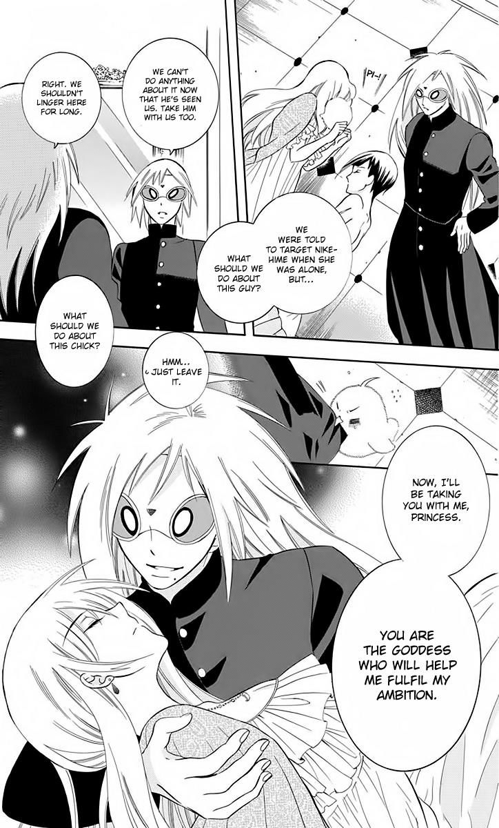 Soredemo Sekai wa Utsukushii Chapter 82 - Page 29