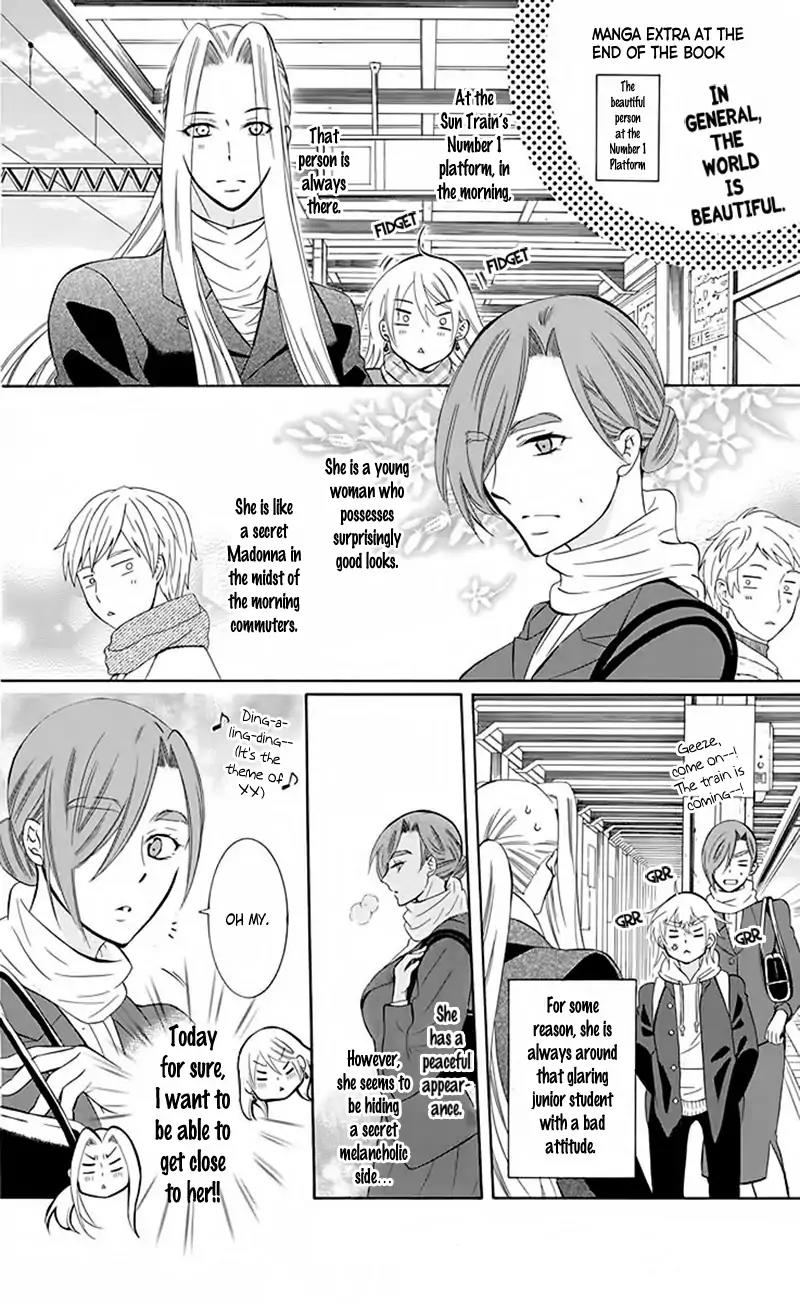 Soredemo Sekai wa Utsukushii Chapter 83.5 - Page 2