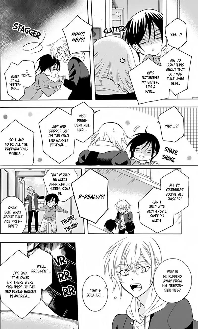Soredemo Sekai wa Utsukushii Chapter 83.5 - Page 4