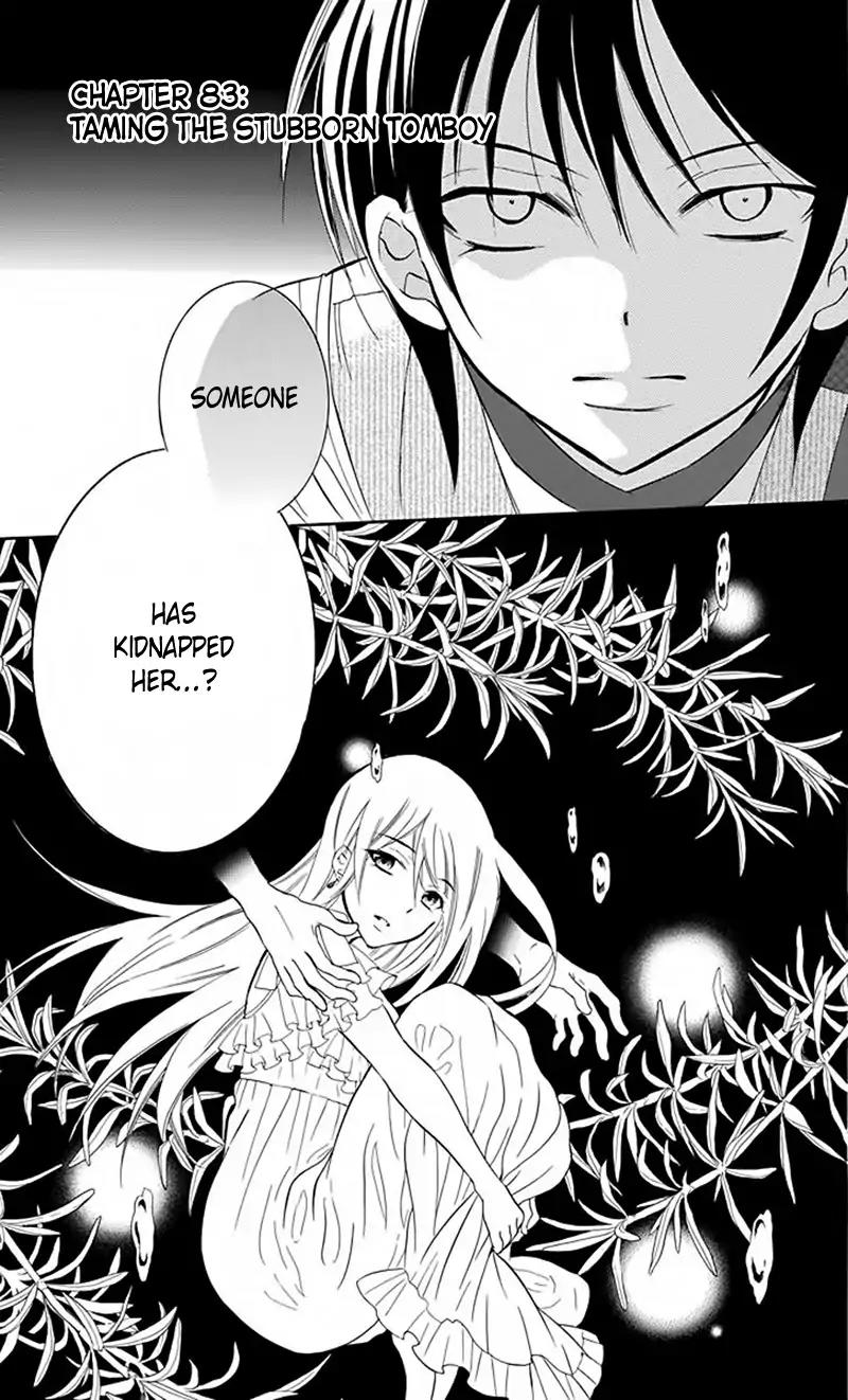 Soredemo Sekai wa Utsukushii Chapter 83 - Page 6