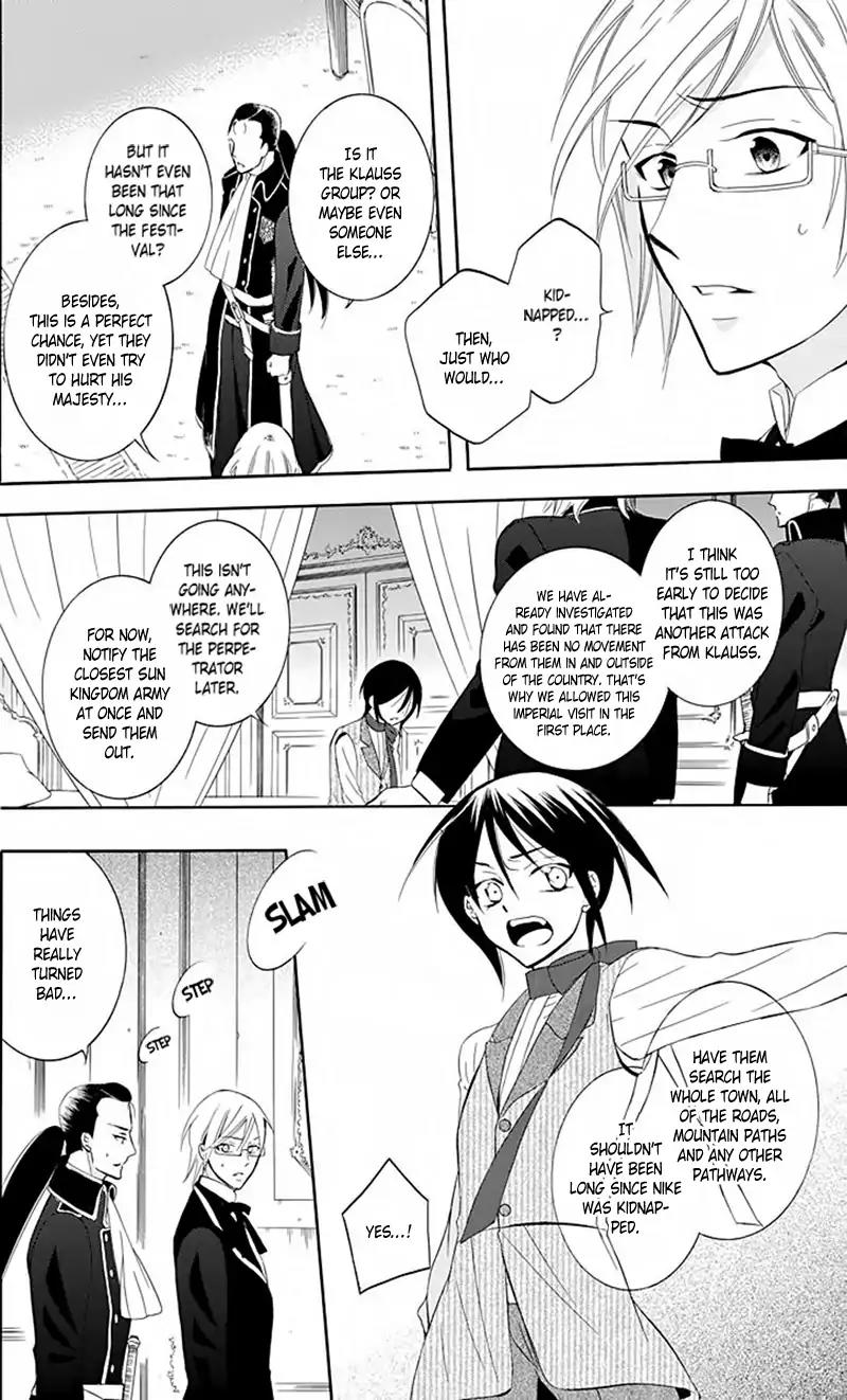 Soredemo Sekai wa Utsukushii Chapter 83 - Page 7