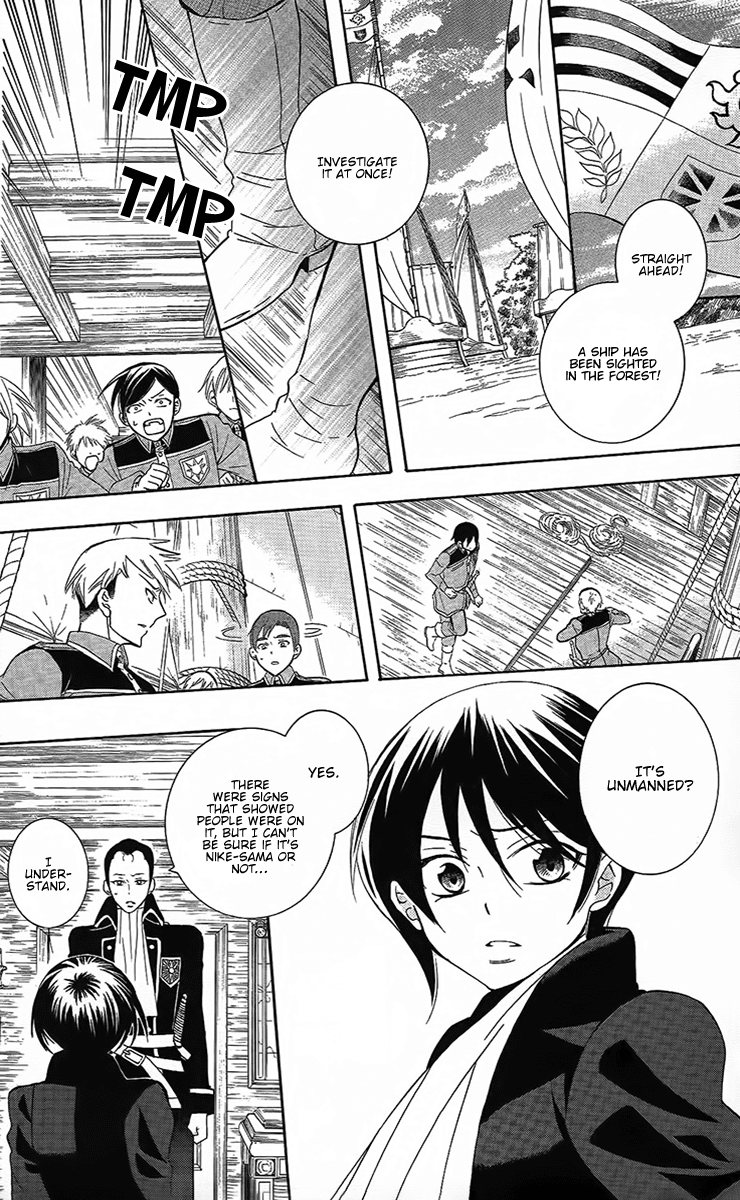 Soredemo Sekai wa Utsukushii Chapter 84 - Page 11