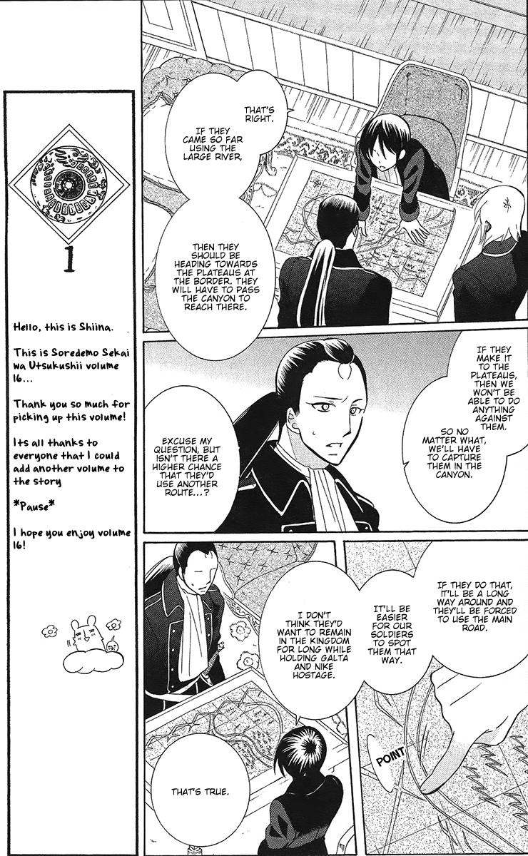 Soredemo Sekai wa Utsukushii Chapter 84 - Page 16