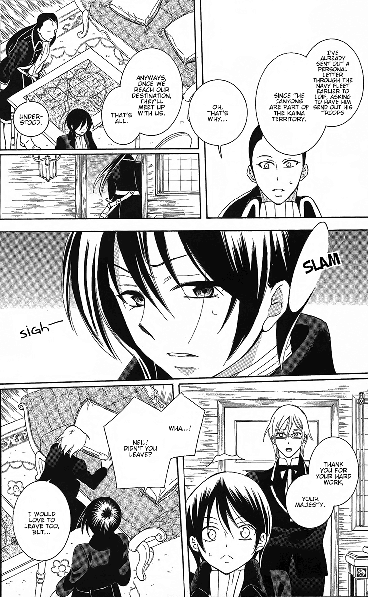 Soredemo Sekai wa Utsukushii Chapter 84 - Page 17