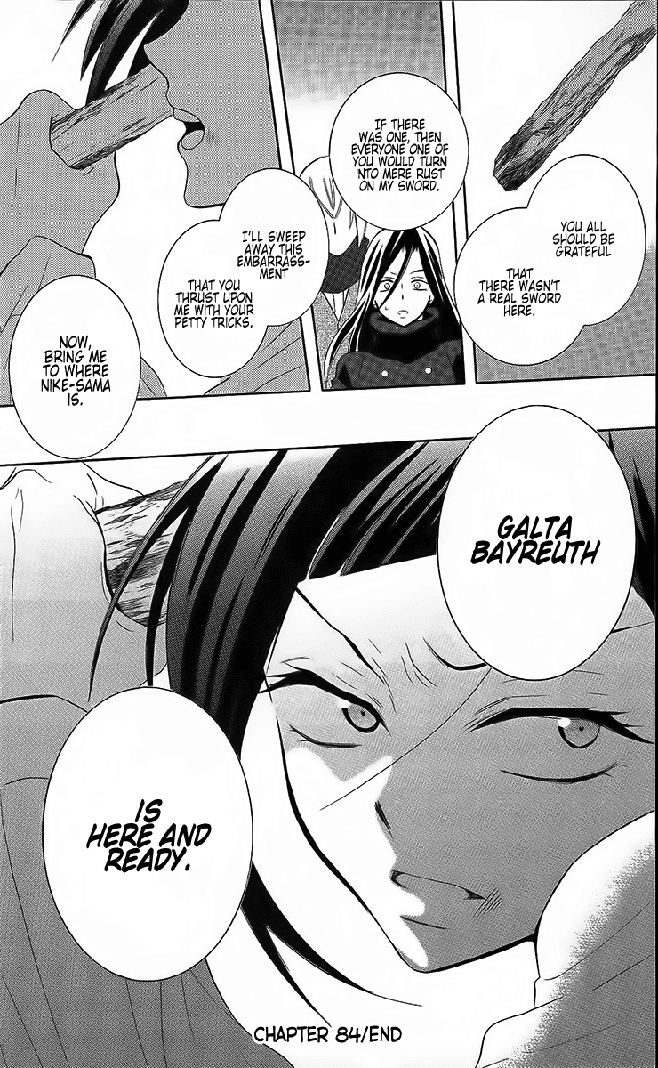 Soredemo Sekai wa Utsukushii Chapter 84 - Page 33