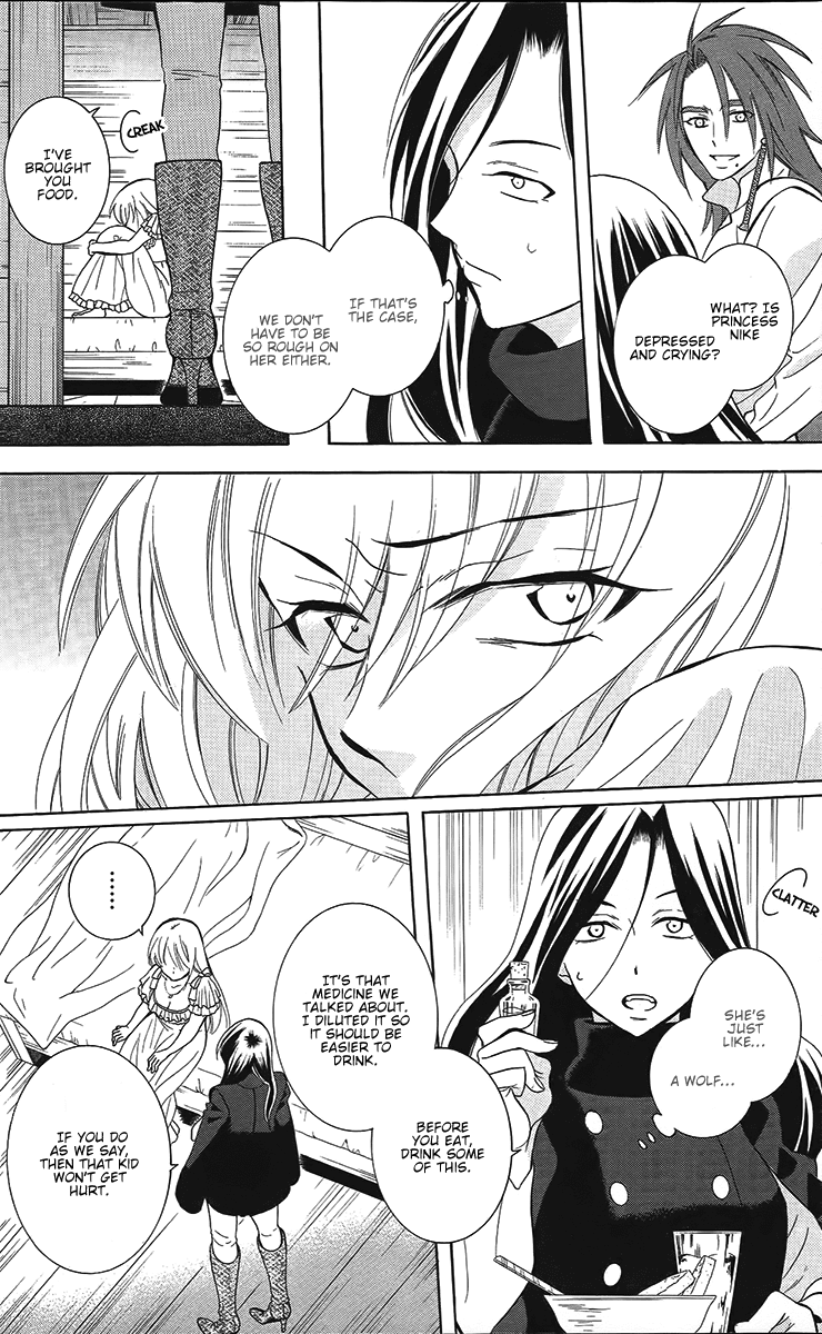 Soredemo Sekai wa Utsukushii Chapter 84 - Page 7