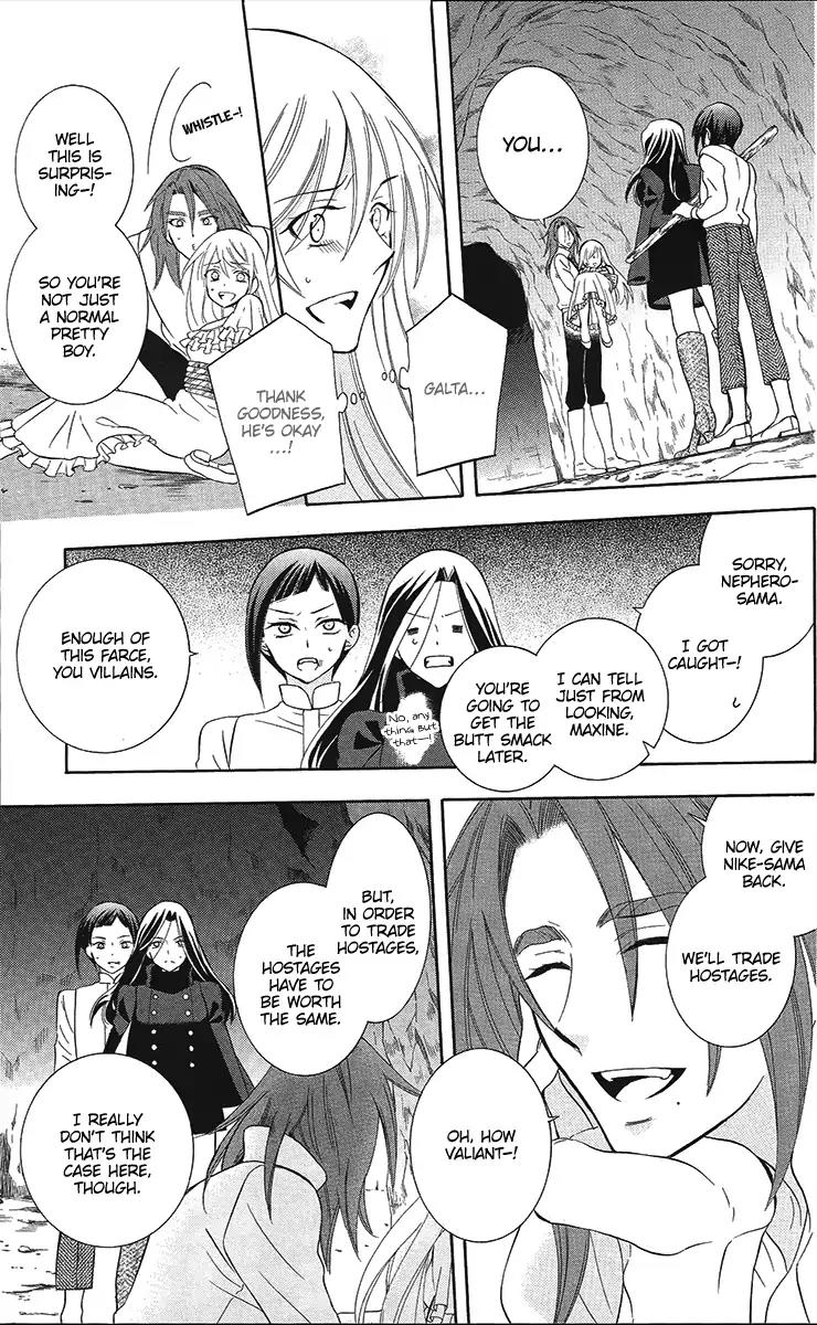 Soredemo Sekai wa Utsukushii Chapter 85 - Page 12