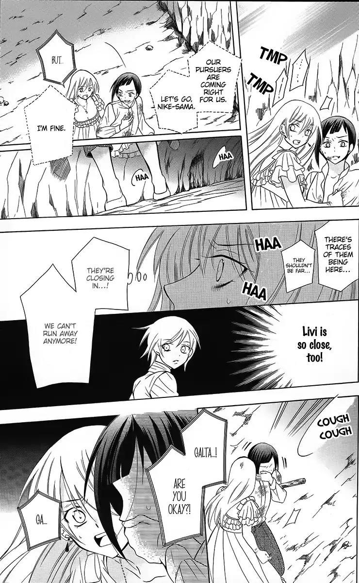 Soredemo Sekai wa Utsukushii Chapter 85 - Page 22