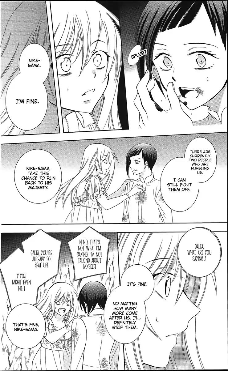 Soredemo Sekai wa Utsukushii Chapter 85 - Page 23