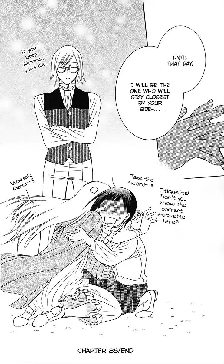 Soredemo Sekai wa Utsukushii Chapter 85 - Page 33
