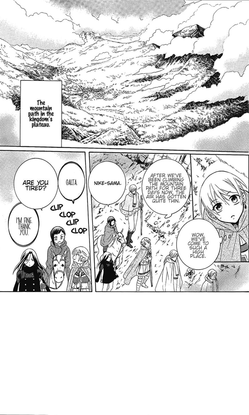 Soredemo Sekai wa Utsukushii Chapter 86 - Page 2