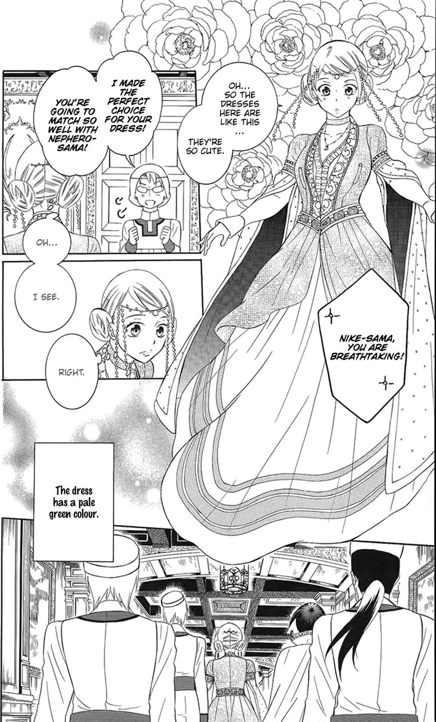 Soredemo Sekai wa Utsukushii Chapter 86 - Page 12
