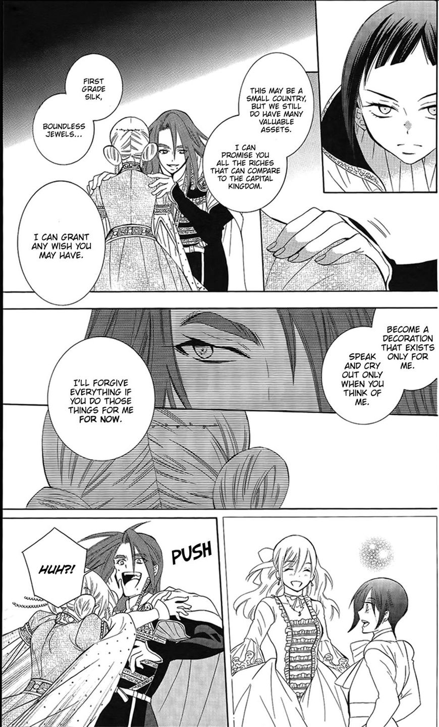 Soredemo Sekai wa Utsukushii Chapter 86 - Page 17