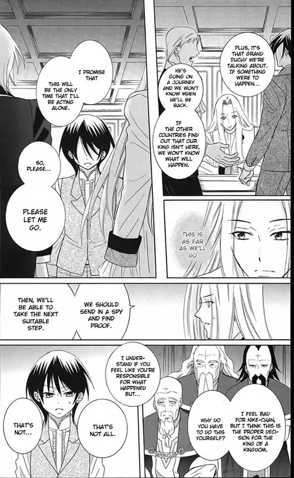 Soredemo Sekai wa Utsukushii Chapter 87 - Page 7