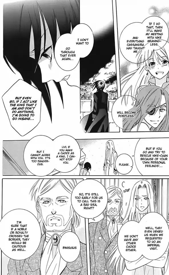 Soredemo Sekai wa Utsukushii Chapter 87 - Page 9